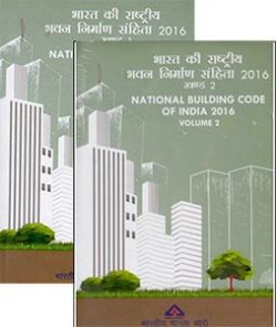 National Building Code of India 2016 (NBC 2016), IS SP 7-NBC