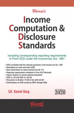 INCOME COMPUTATION & DISCLOSURE STANDARDS