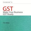 GST Make Your Business GST Ready, 2017
