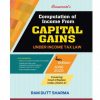 Computation Of Income From CAPITAL GAINS