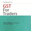 GST For Traders, 2017