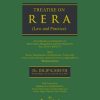 TREATISE ON R E R A ( LAW AND PRACTICE )