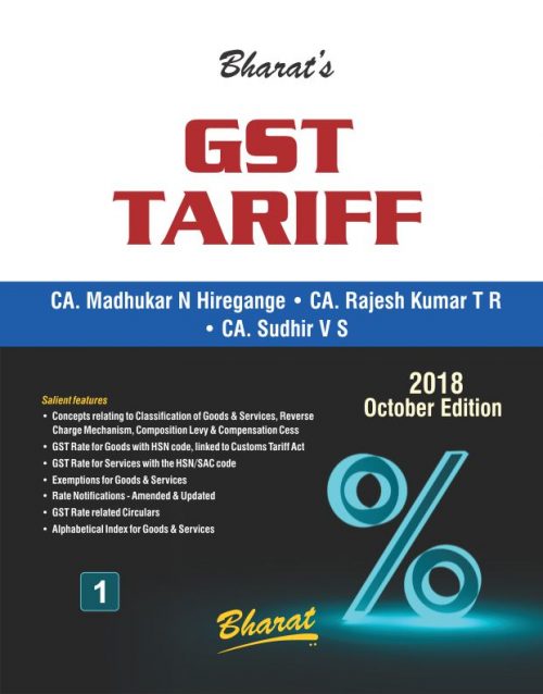 GST Tariff (in 2 Volumes)