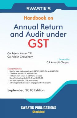 Handbook on ANNUAL RETURN and AUDIT under GST (Swastik’s Publications)