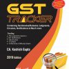 GST Tracker