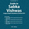 Guide To Sabka Vishwas