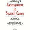 Law Relating To Assessment in Search Cases