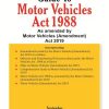 Guide to Motor Vehicles Act 1988
