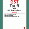 GST Tariff with GST Rate Reckoner - Set of 2 Volumes