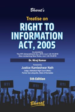 Treatise on Right to Information Act, 2005