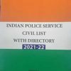 IPS Civil List 2021-22