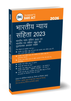 Bharatiya Nyaya Sanhita 2023 – Bare Act | Hindi भारतीय न्याय संहिता 2023 – बेयर एक्ट    By Taxmann's Editorial Board