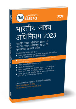 Bharatiya Sakshya Adhiniyam 2023 – Bare Act | Hindi भारतीय साक्ष्य अधिनियम 2023 – बेयर एक्ट    By Taxmann's Editorial Board